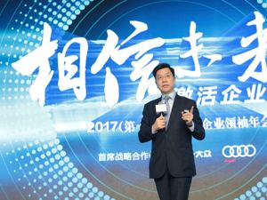 创新工场董事长李开复：风口更需识别力  警惕个别“机灵”公司自赋AI概念
