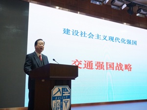 孙永福院士：中国铁路走出去正当时 应转向全产业链输出