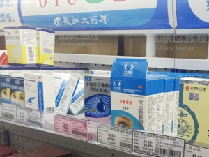 2.62亿广告费“吆喝”出7.54亿滴眼液营收 莎普爱思称OTC产品要介绍、要教育消费者