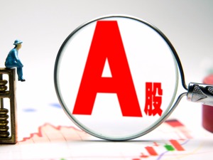 租售同权概念股拉升 市北高新强势封涨停