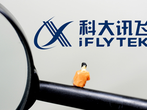 可辨别诈骗电话、可改试卷……我国语音识别已经“准出新高度”