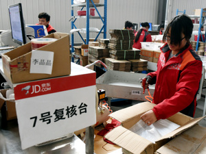 京东物流CEO王振辉：供应链“权力中心”已向消费端转移 物流将围绕用户体验设计