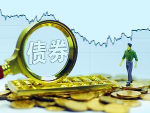 新三板首单绿色债券方案现身