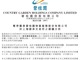 Qq__20171211211635.thumb_hs