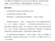 Qq__20171211213421.thumb_hs
