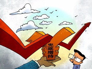 大股东忙“护盘” 增持队伍持续扩容