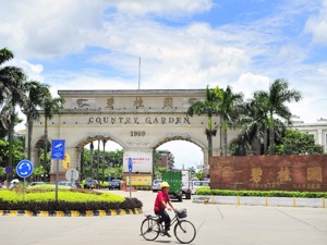 因政策变动  碧桂园撤回分拆物业上市申请