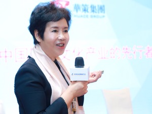 2016年电视剧出口总额5.1亿 华策总裁赵依芳：接下来该主旋律剧出海了…