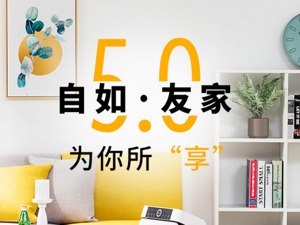 自如被爆出租房甲醛严重超标，租户获赔一个月房租及医药费