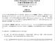 Qq__20171212225742.thumb_hs