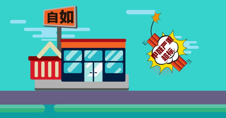 侃贝丨你辞职去追梦，我却在出租屋吸甲醛！