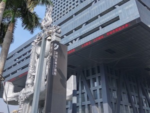 “智能”概念与目前主业不匹配  壹桥股份遭问询后放弃更名
