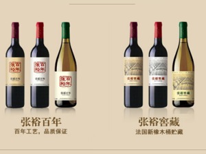 张裕A再买澳大利亚酒企 众多海外收购仍需时日显现成效
