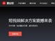 Qq__20171213125802.thumb_hs