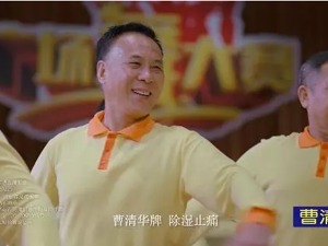 又一款“神药”涉嫌虚假宣传！被罚超10次，仍在全国热卖