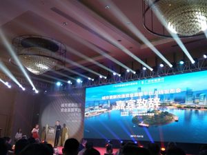 城市更新改造资金监管日趋严格  促广州首家监管平台正式上线    