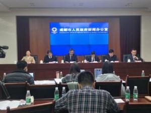 成都设基金支持新经济 覆盖“天使、成长、爆发”全过程