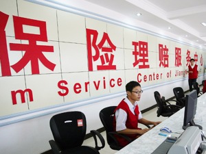 四上市险企前11月原保费收入1.4万亿  新华保险同比跌幅收窄至3.45%