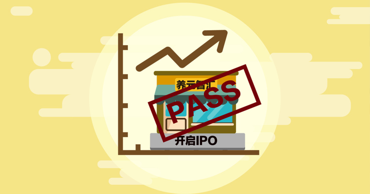 侃贝丨苦熬六年！“六个核桃”终于闯关成功啦！
