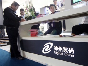 神州数码拟跨界教育揽下44亿商誉 上交所曾质疑标的是否规避借壳