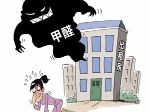 新华社追踪自如房屋甲醛超标  装修完最多三天就出租