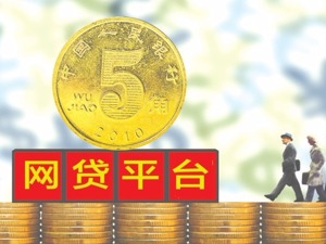 估值600亿！九鼎集团25亿豪赌借贷宝上市，但它的同行已在美国跌成……