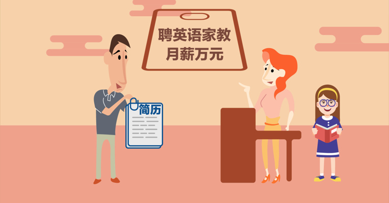 侃贝丨“老赖”贾跃亭妻子开万元月薪请家教，酷骑单车倒闭欠薪！