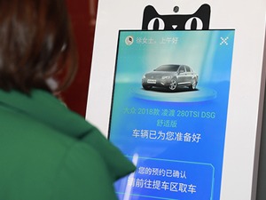 “刷脸”就能买车？ 天猫第一家自动汽车贩卖机落地