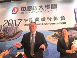 恒大健康试水分级诊疗  欲破行业僵局  重点打造“养生谷”项目