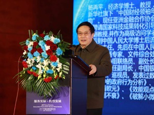 亚洲金融合作协会秘书长杨再平：打破刚兑是中国金融必须经历的重大突破