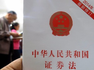 国民技术公告两件事：被证监会调查、年初至今获政府补助2042万