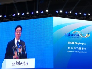 专访科大讯飞董事长刘庆峰：一大批纯炒概念的人工智能创业公司将倒闭