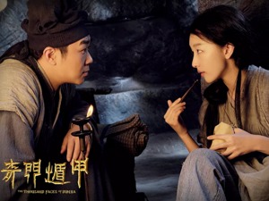 《奇门遁甲》引爆想象力  上映4天累计票房近2亿
