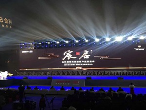 金科博翠天宸亮相成都 打造而二圈层智慧生活社区