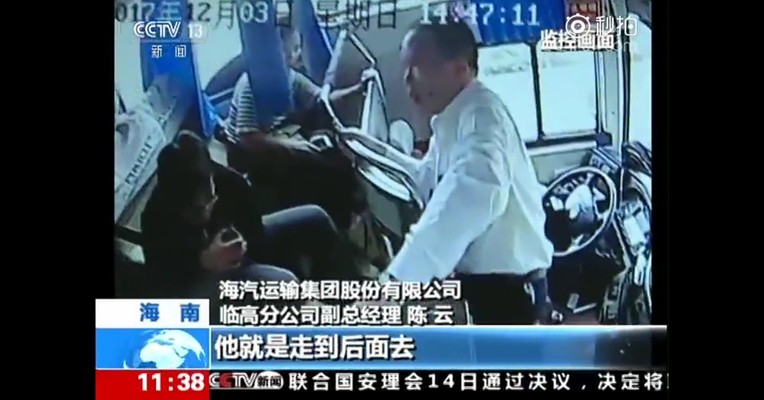 司机突发脑溢血 昏迷前忍痛疏散乘客