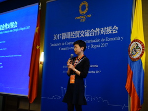 开辟拉美市场 21家成都企业抱团寻机遇