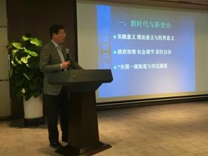 西南财大副校长尹庆双： 构建社区共同体 警惕公共服务零碎化