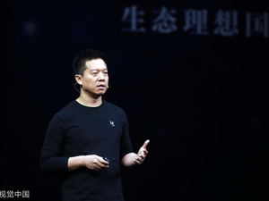 新华社谈贾跃亭：欠债总是要还的