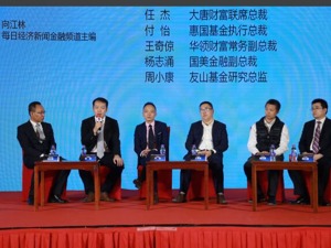 机构人士建言资管新规：期待细则 市场信息更透明