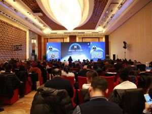 2017中国金融发展论坛论道资管转型：破刚兑势在必行  期待更多监管细则落地