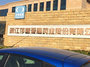 莎普爱思两万字公告“软硬兼施”：承诺减少广告，坚称药物疗效确切