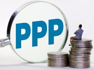 反思PPP落地难 不能怪金融机构“不买单”