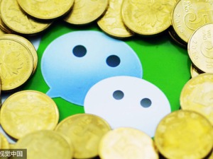 微信严查通过推荐股票等实施诈骗的行为  1100多帐号遭处罚