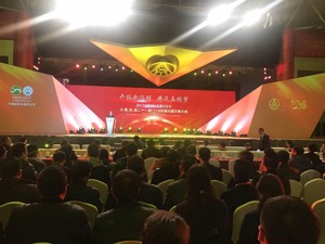 五粮液集团前11月业绩创近5年新高 考虑建金控集团布局金融领域