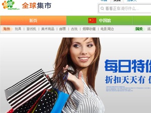 易趣失落启示录：生搬硬套美国模式终究“水土不服”