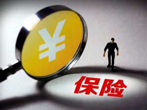 保监会年内亮出37张“红牌” 安心财险再遭“点名”