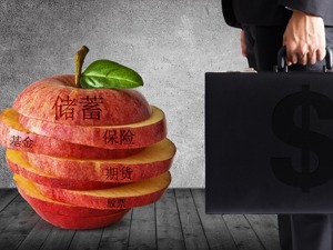 苹果期货合约挂牌 基准价为7800元/吨