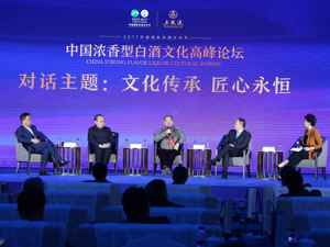 浓香型白酒面临挑战如何散发“浓香”？业内建言：定标准、设产区、要政策
