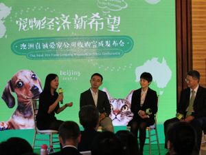新希望牵头50亿收购澳洲最大宠物食品公司   “萌宠经济”引两家主权基金青睐