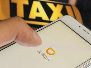 子公司3亿买高鸿股份旗下一九付 滴滴曲线拿支付牌照